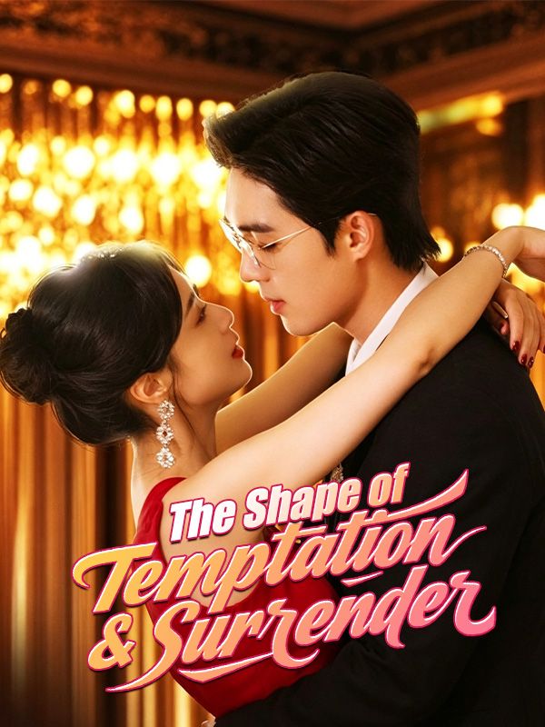 The Shape of Temptation & Surrender（DUBBED）
